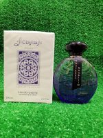 Tauyekel Mussilim Paris Perfume 100ml